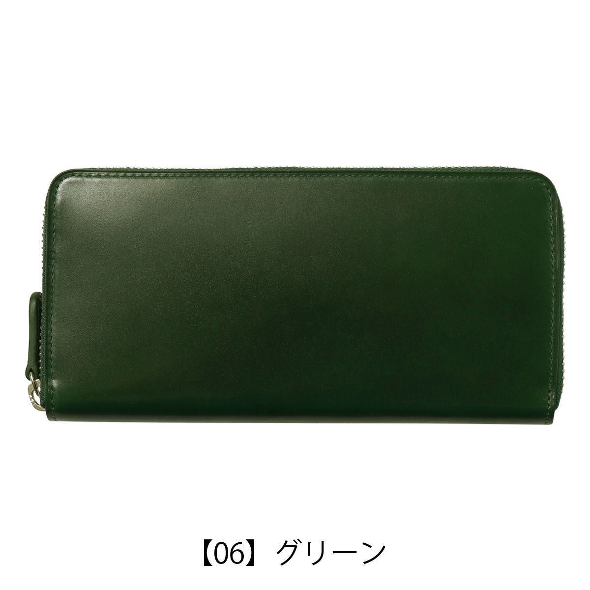 プレリー ギンザ 長財布 本革 メンズ NP49140 日本製 ナチュラルコード