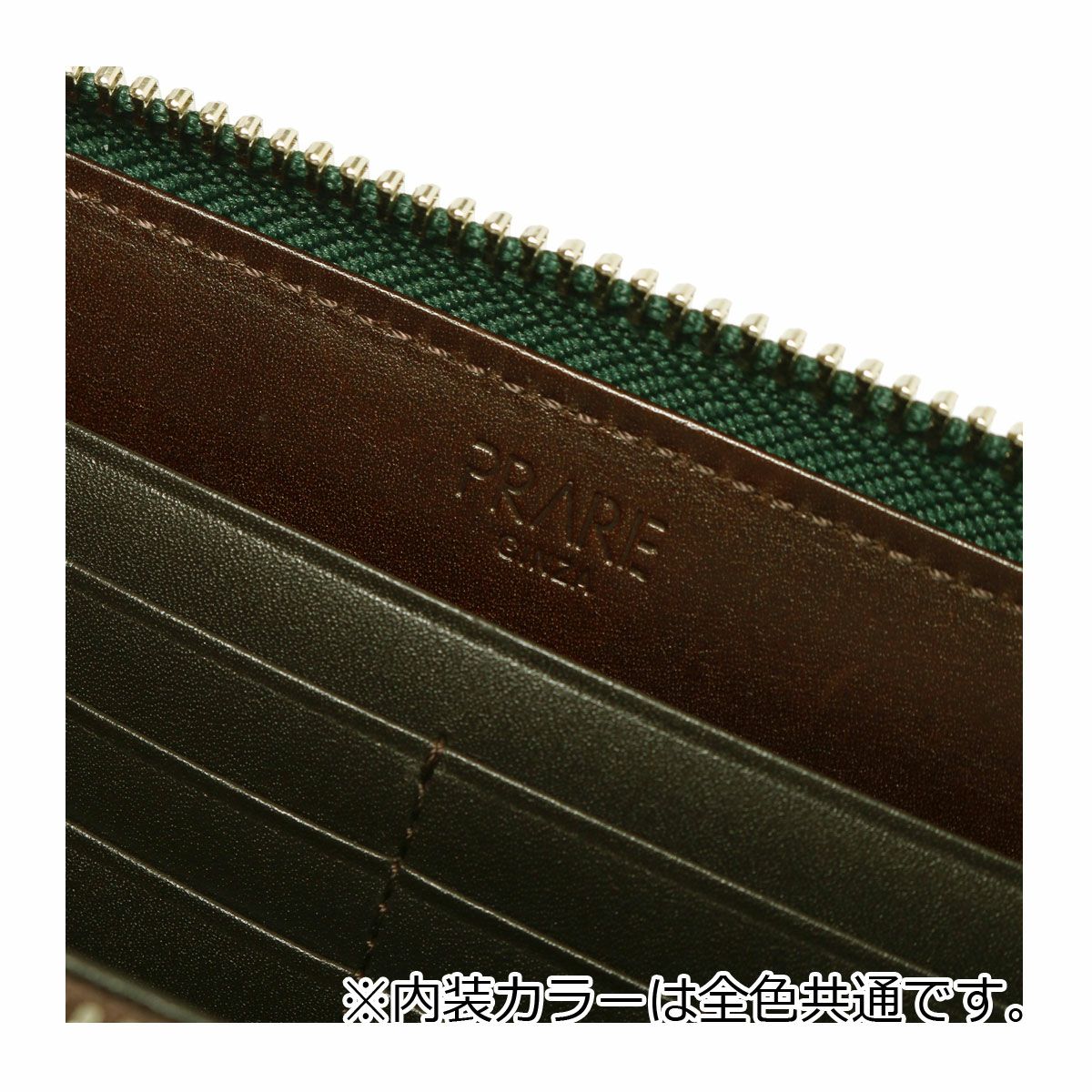 プレリー ギンザ 長財布 本革 メンズ NP49140 日本製 ナチュラルコード
