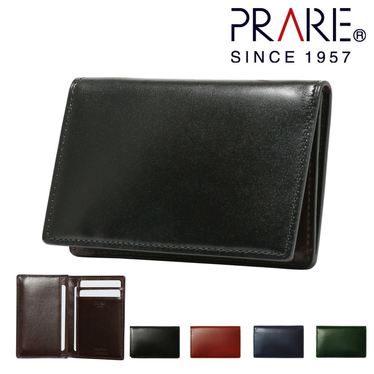 PRARE GINZA ブラック/ダークブラウン 名刺入れ プレリー ギンザ 名刺入れ 本革 メンズ レザー NP49317 日本製