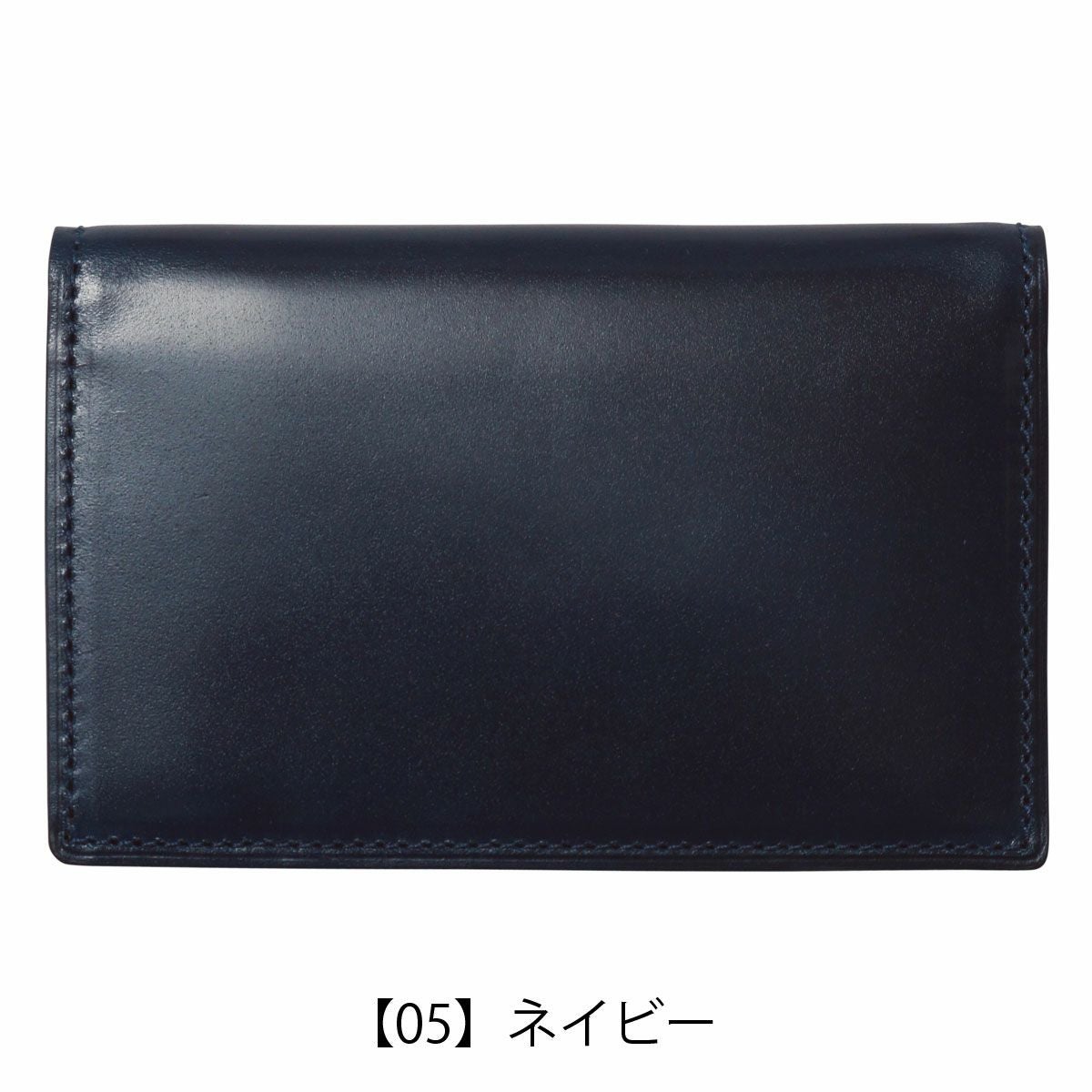 プレリー ギンザ 名刺入れ 本革 メンズ レザー NP49317 日本製