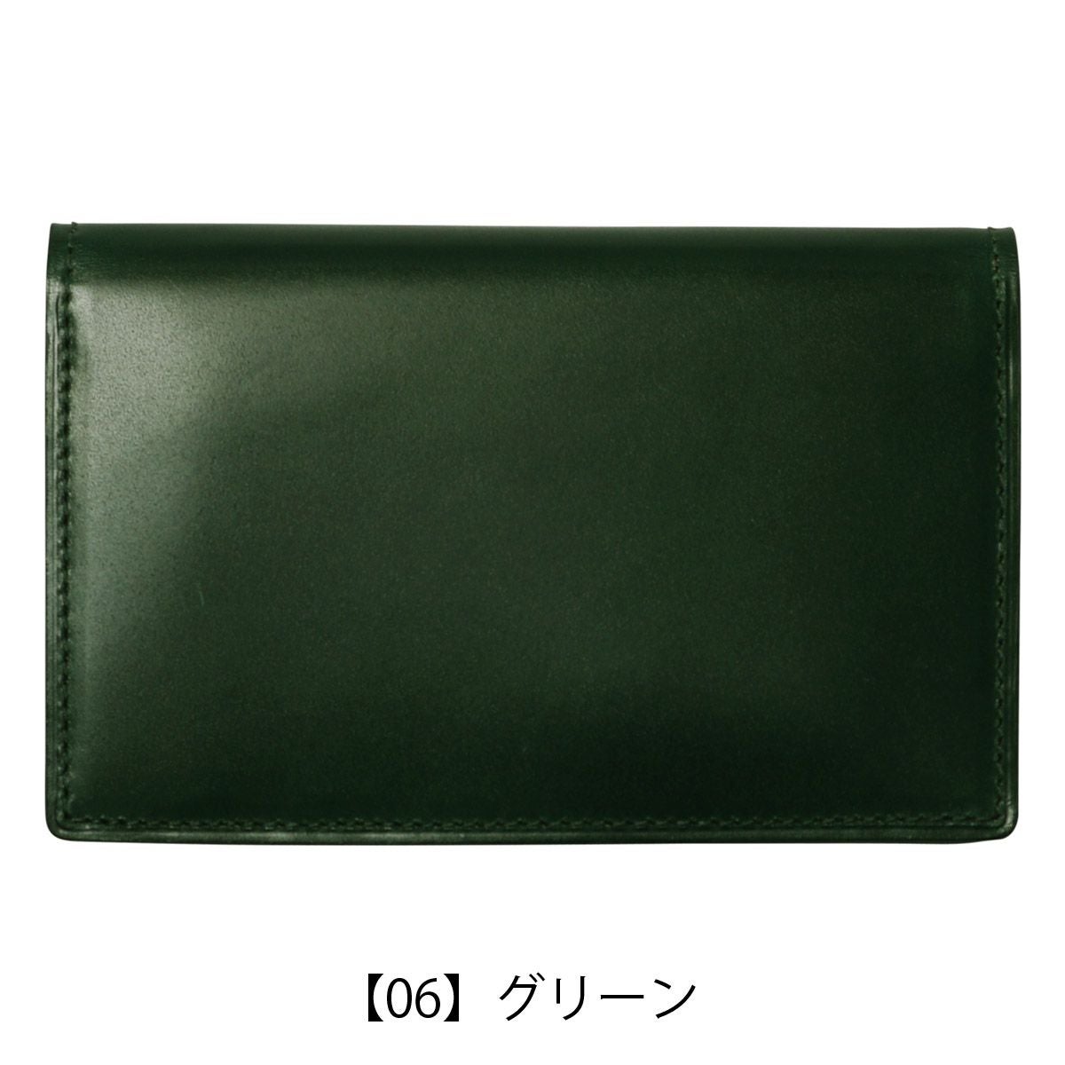 プレリー ギンザ 名刺入れ 本革 メンズ レザー NP49317 日本製