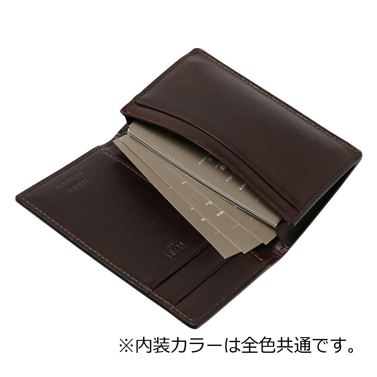 プレリー ギンザ 名刺入れ 本革 メンズ レザー NP49317 日本製