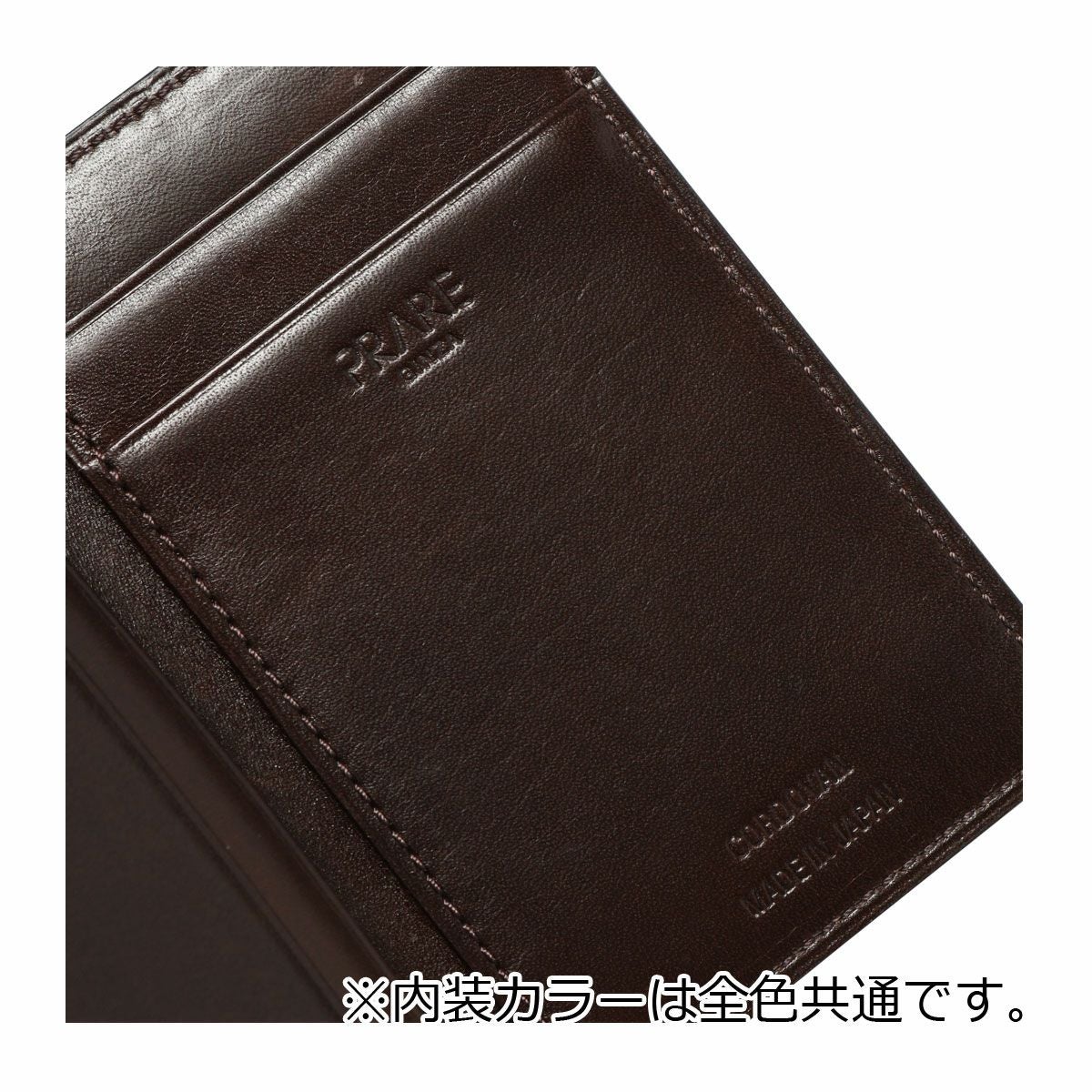 プレリー ギンザ 名刺入れ 本革 メンズ レザー NP49317 日本製