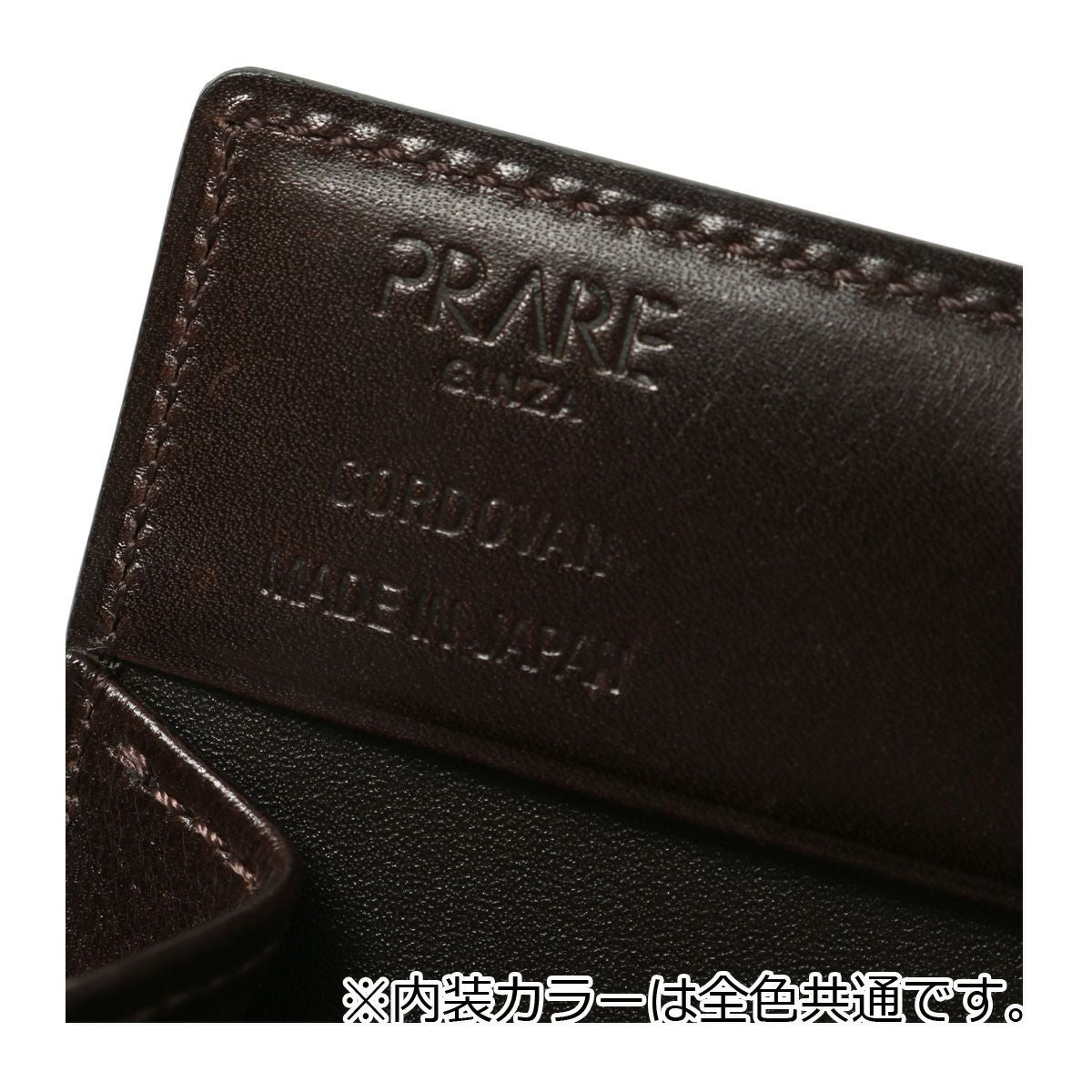 プレリー ギンザ 小銭入れ 本革 メンズ NP49516 日本製 ナチュラル