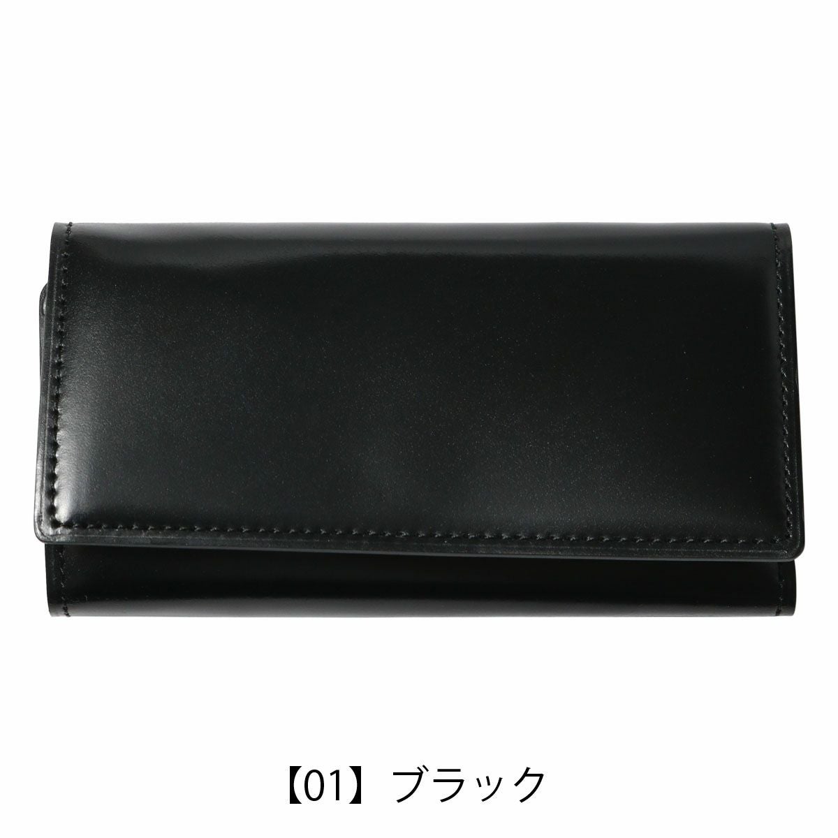 プレリー ギンザ キーケース 4連 本革 メンズ NP49618 日本製