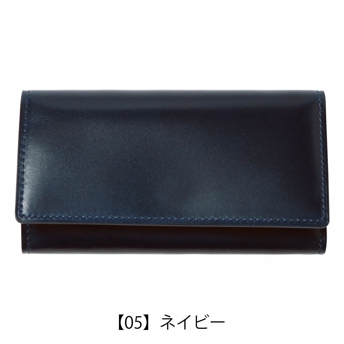 プレリー ギンザ キーケース 4連 本革 メンズ NP49618 日本製