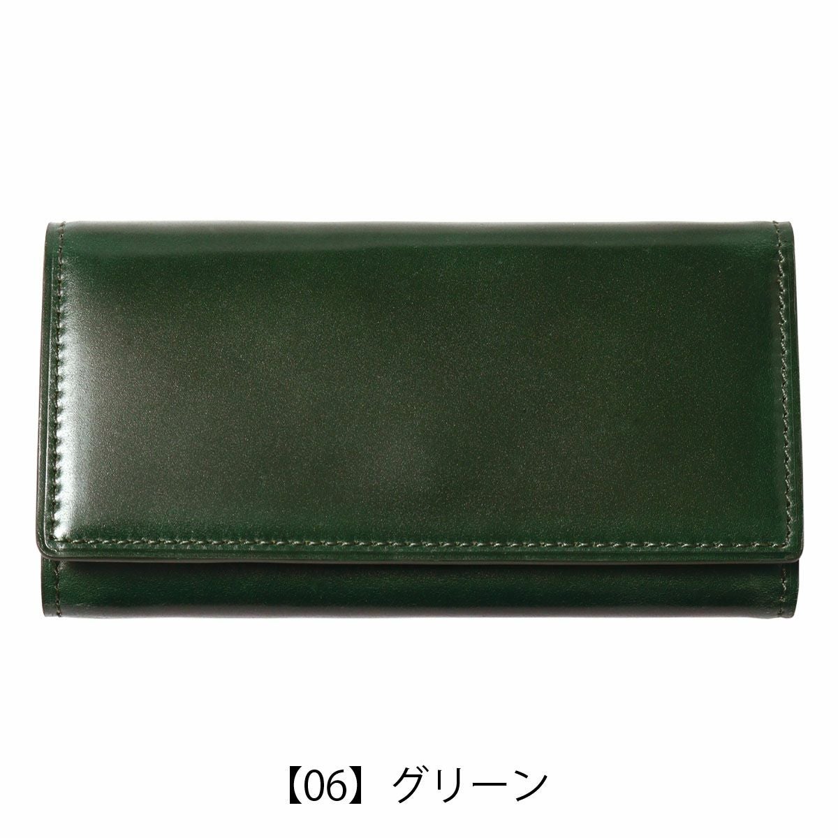 プレリー ギンザ キーケース 4連 本革 メンズ NP49618 日本製