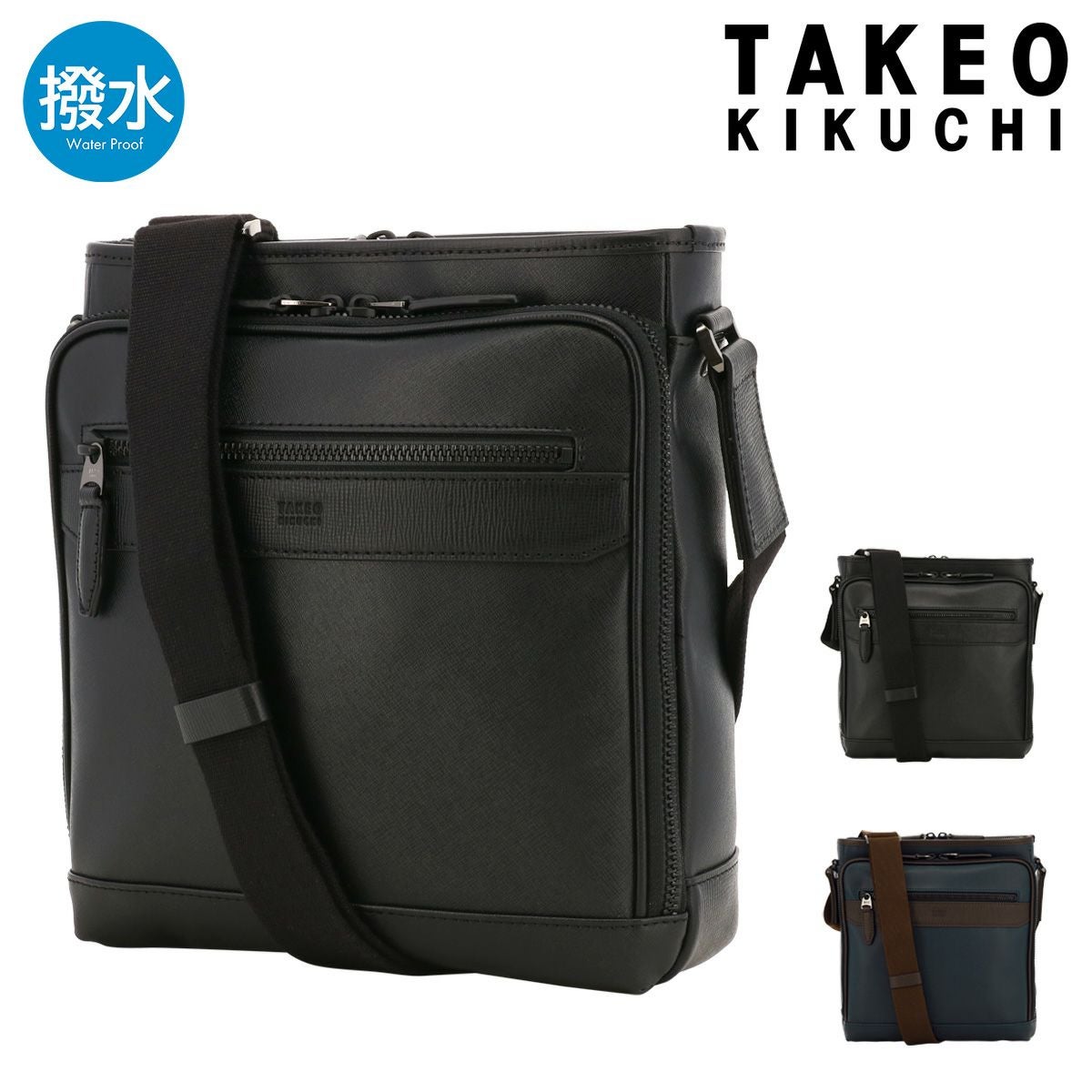 タケオキクチ ショルダーバッグ タテ型 シーマ メンズ 740112 TAKEO