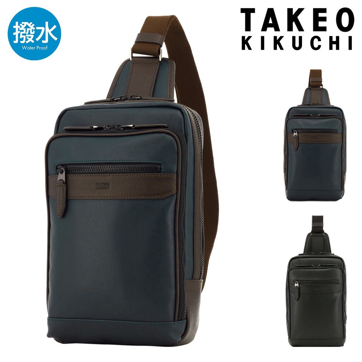 ★ タケオ キクチ ボディバッグ ワンショルダー撥水、軽量、本牛革 TAKEO KIKUCHI（タケオキクチ） ボディバッグ フィル ワンショルダー