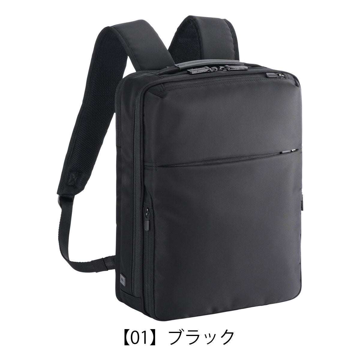 エースのメンズ大容量ビジネスリュック⭐︎新品、未使用⭐︎かなりお得です ace. GENE LABEL 最大51% 5/10限定 エース ジーン ビジネスリュック