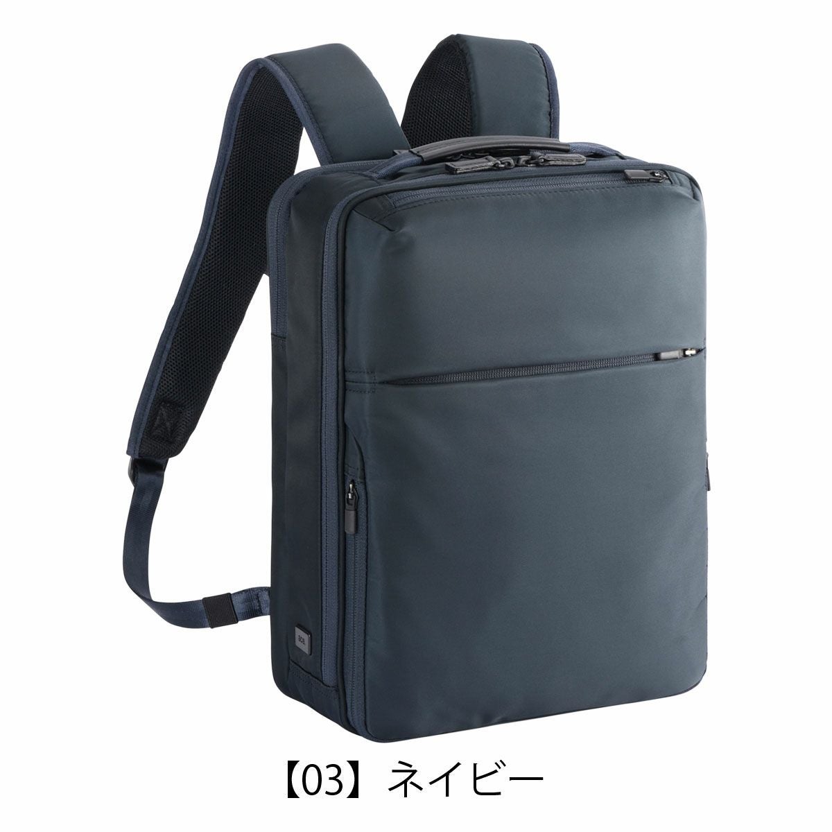 ✦新品✦エース　ビジネスバッグ リュック メンズ ガジェタブル エースジーン リュック A4 メンズ ガジェタブルR 68001 ace.GENE
