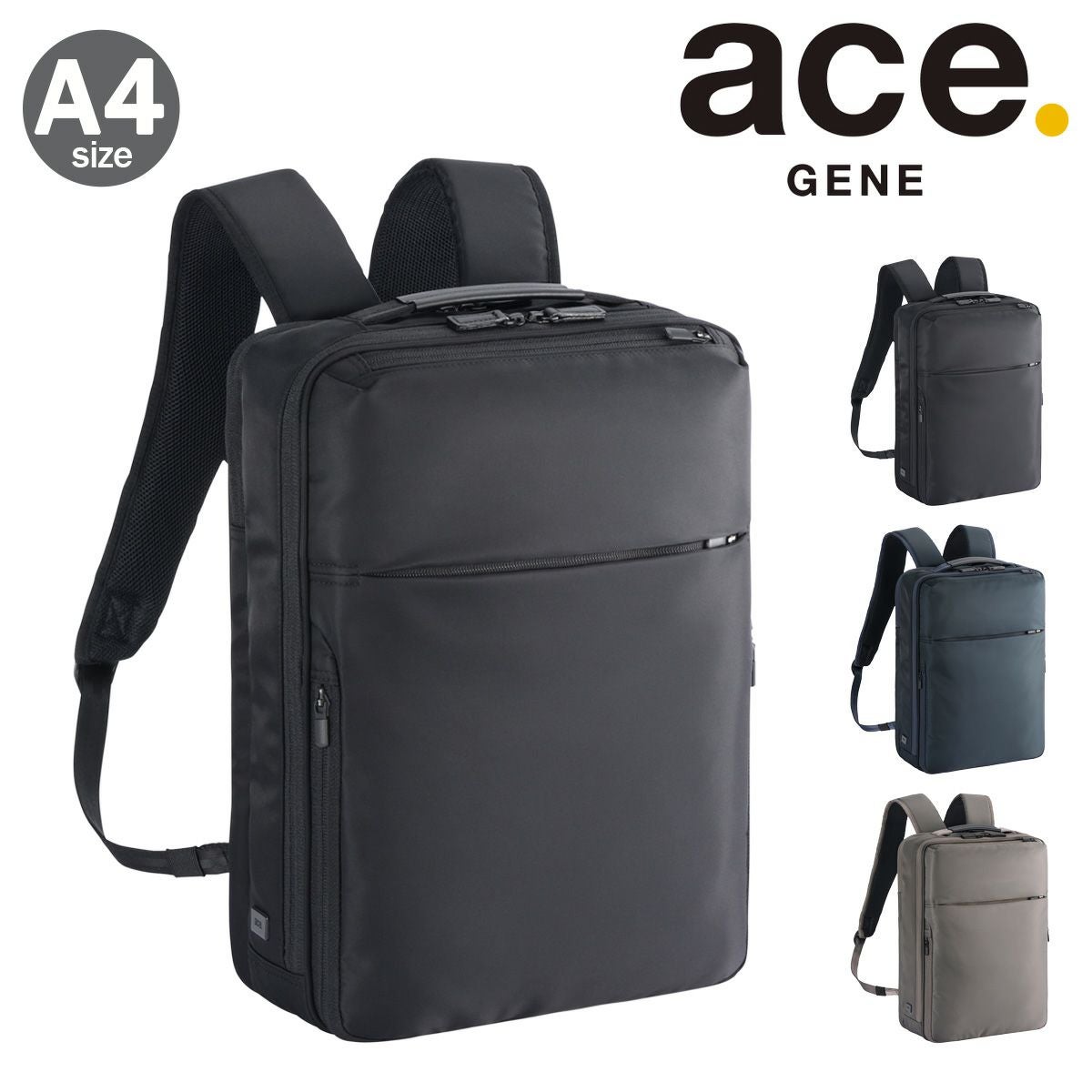 大胸筋様ace. ガジェタブルR 2WAY ビジネスリュック 68002 エースジーン リュック A4 メンズ ガジェタブルR 68002 ace.GENE