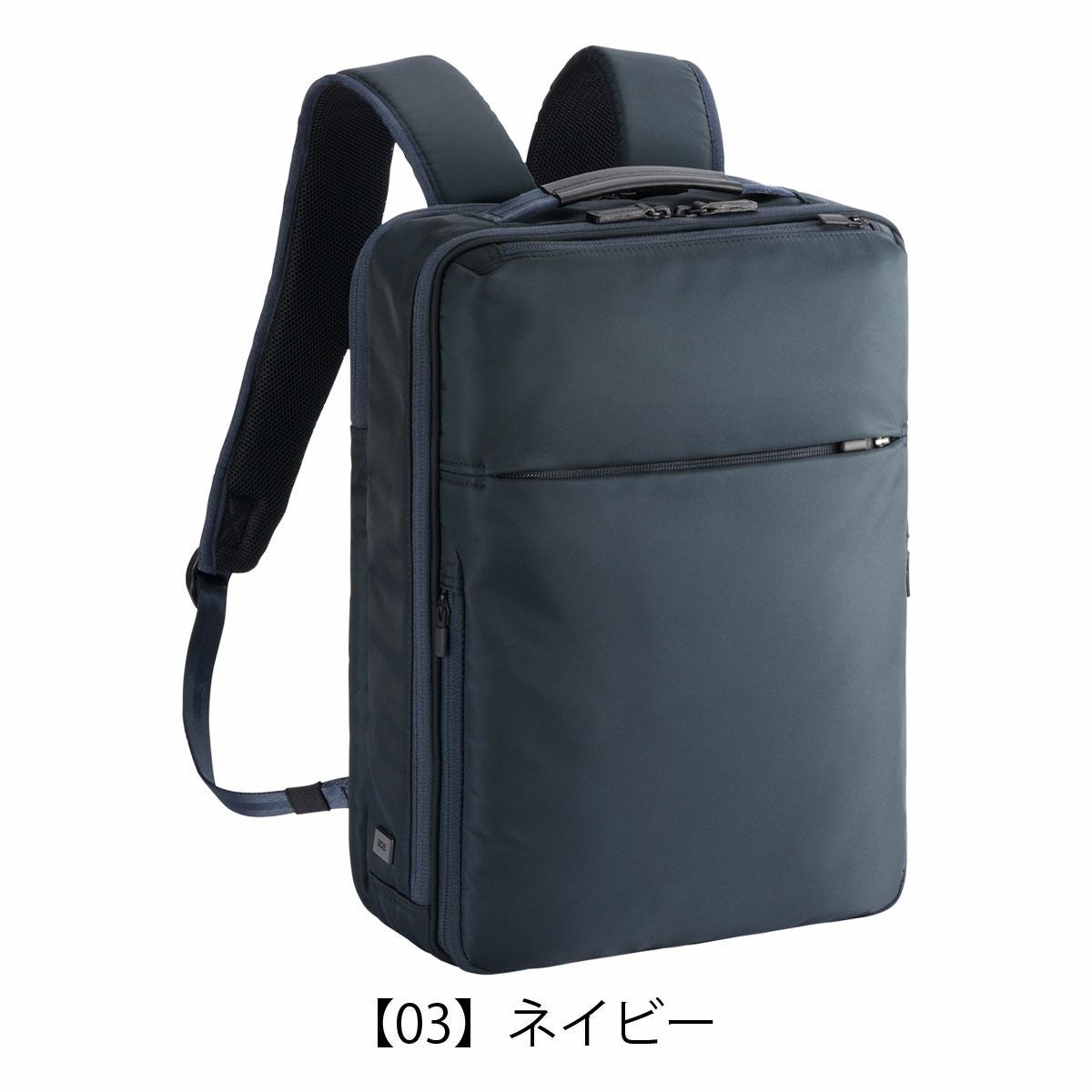 エースジーン リュック A4 メンズ ガジェタブルR 68002 ace.GENE