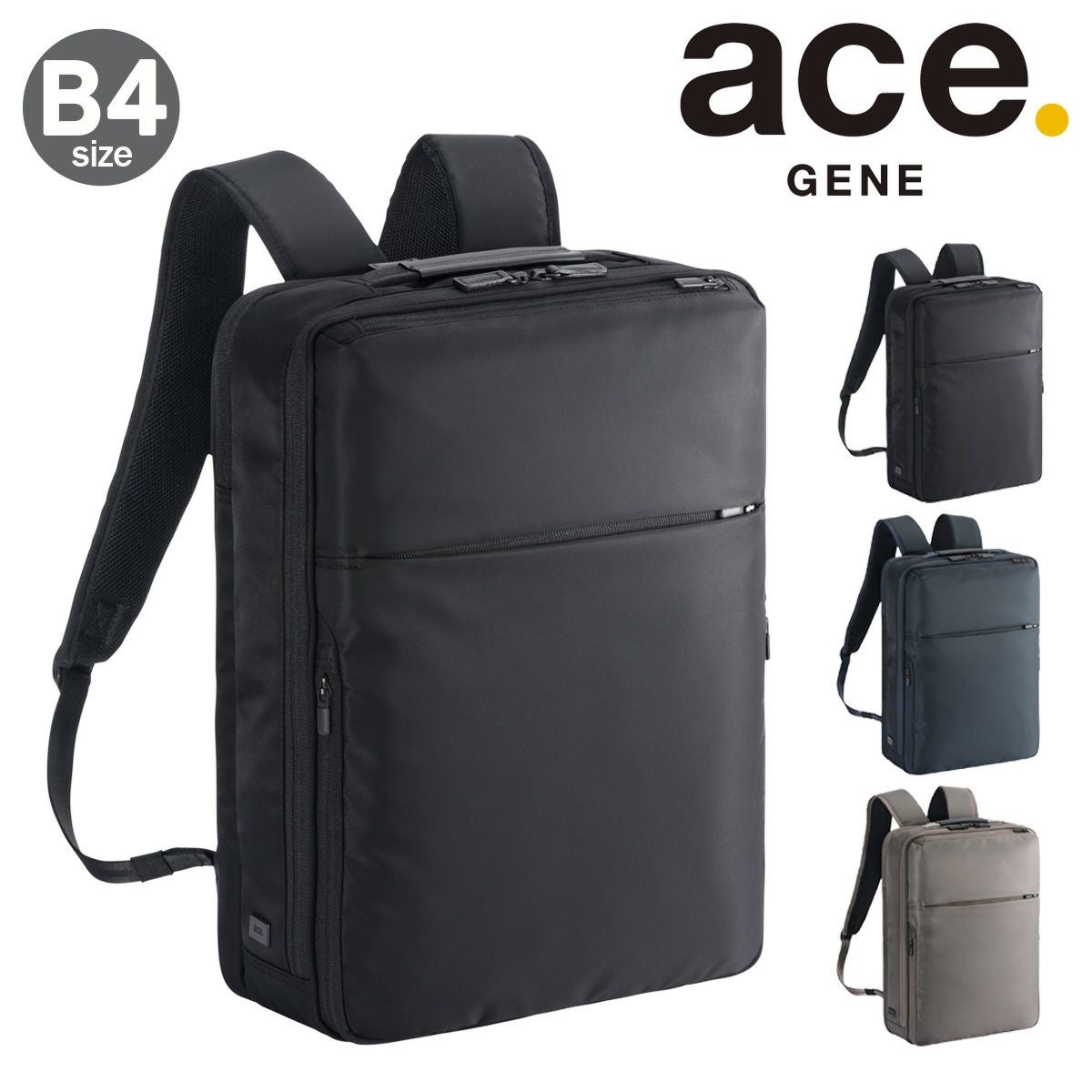 【ゆうく】ace. エースジーン ガジェタブルLP ビジネスリュック ace. GENE LABEL ace.GENE エースジーン GADGETABLE ガジェタブル