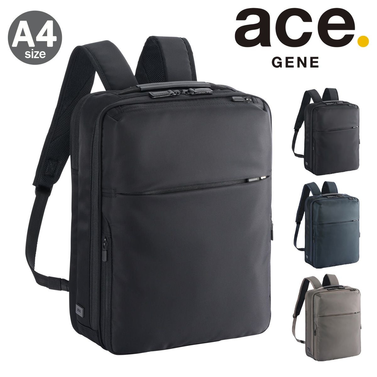 エースジーン リュック B4 メンズ ガジェタブルR 68003 ace.GENE