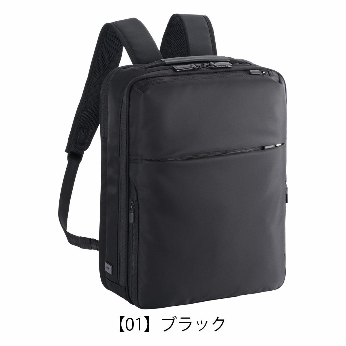 エースジーン リュック A4 メンズ レディース ガジェタブルR 68004 ace