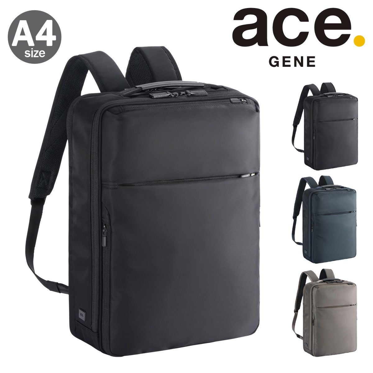 エースジーン リュック A4 メンズ レディース ガジェタブルR 68005 ace