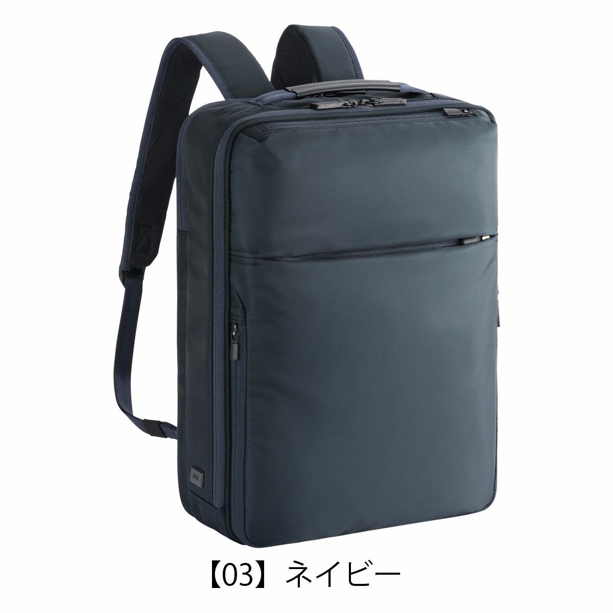 エースジーン リュック A4 メンズ レディース ガジェタブルR 68005 ace