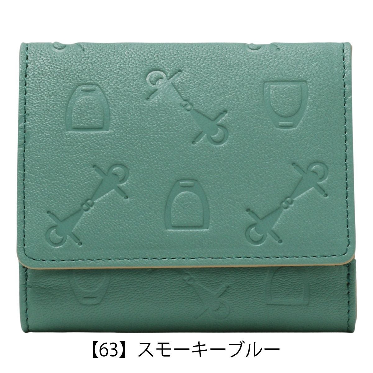 【63】スモーキーブルー