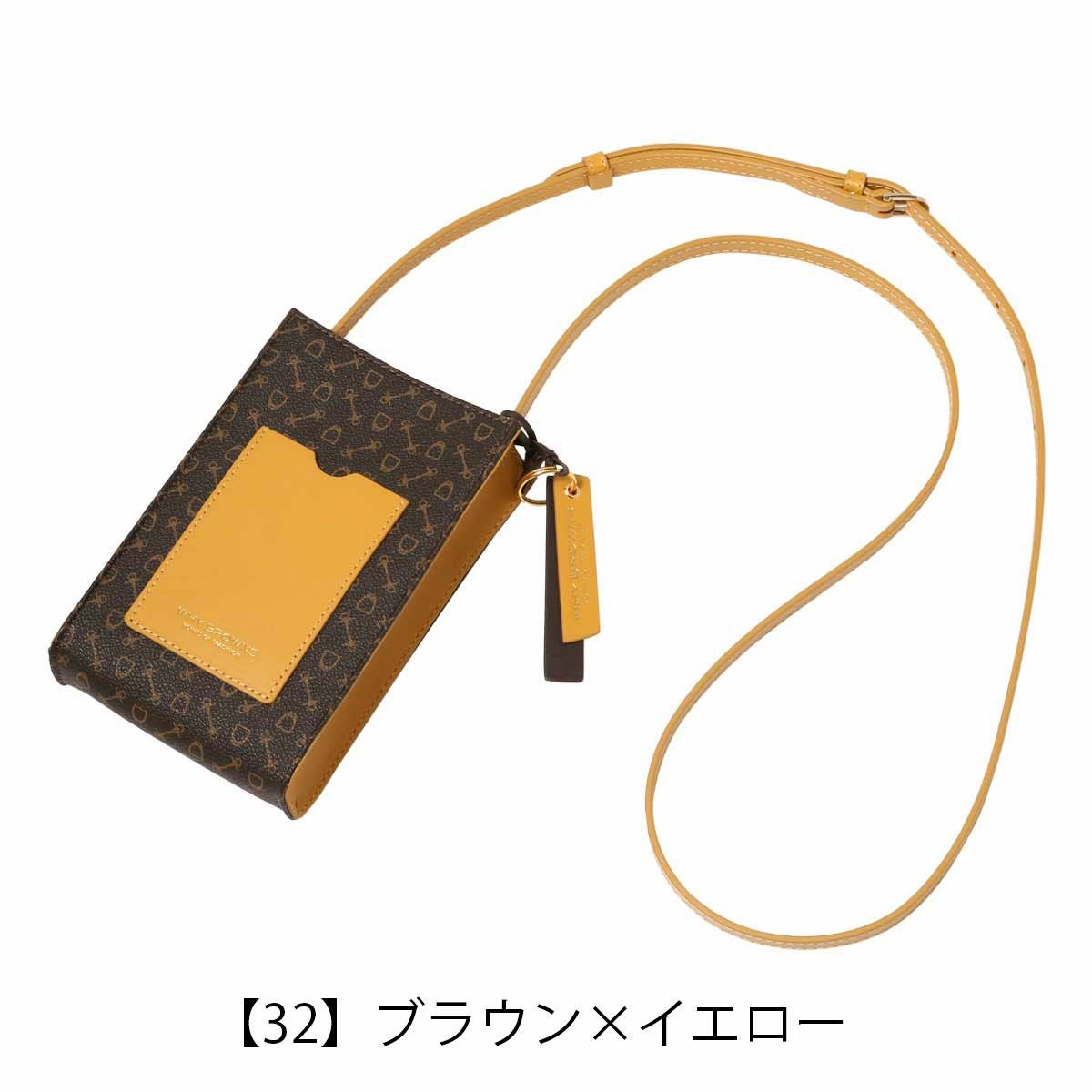 【45】ブラウン×イエロー