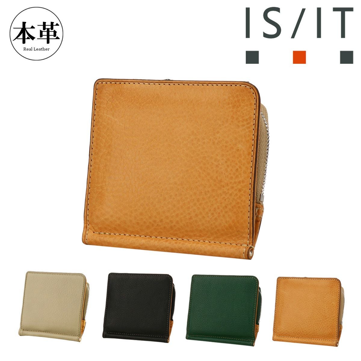 イズイット 財布 二つ折り ミニ財布 本革 メンズ 974611 ヒッチ IS/IT