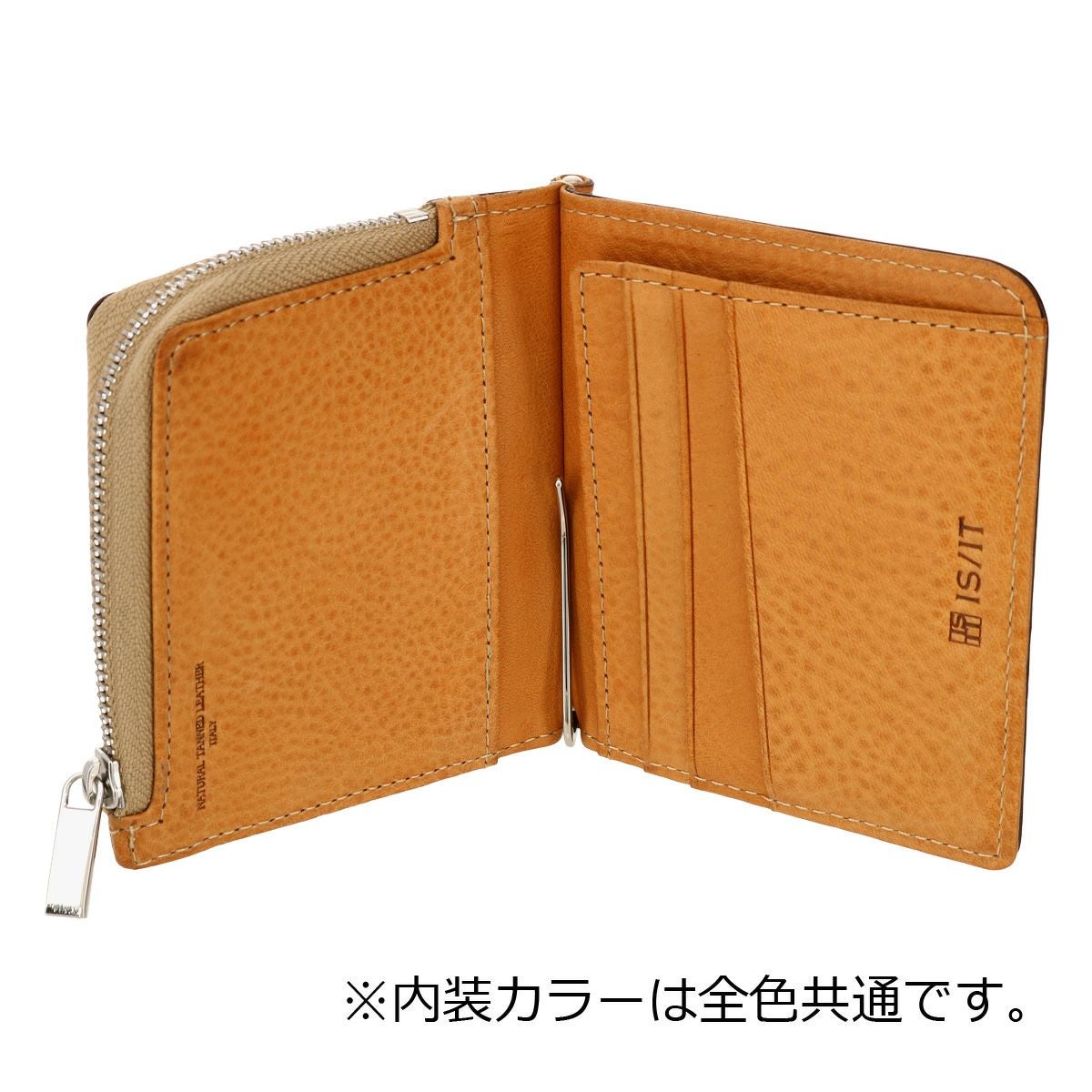 イズイット 財布 二つ折り ミニ財布 本革 メンズ 974611 ヒッチ IS/IT