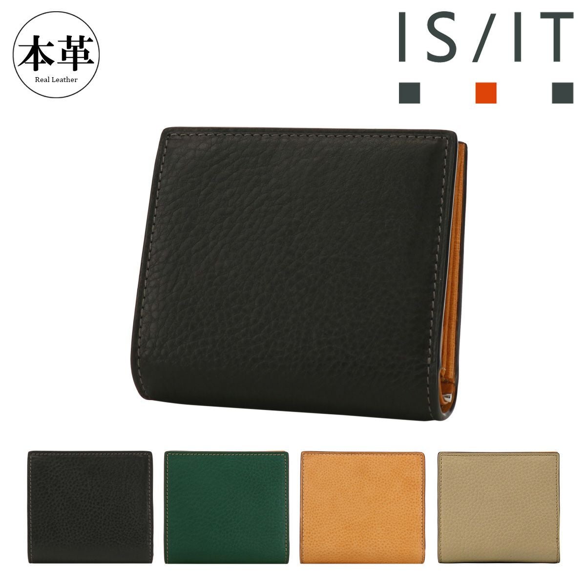 イズイット 財布 二つ折り 本革 ミニ財布 メンズ 974612 ヒッチ IS/IT