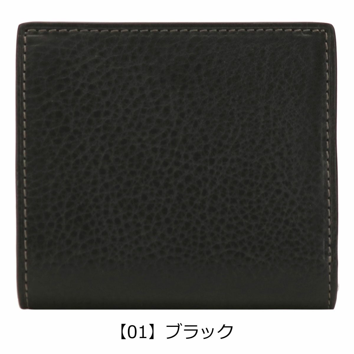 【01】ブラック