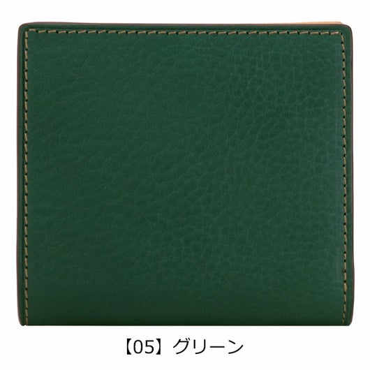 【05】グリーン