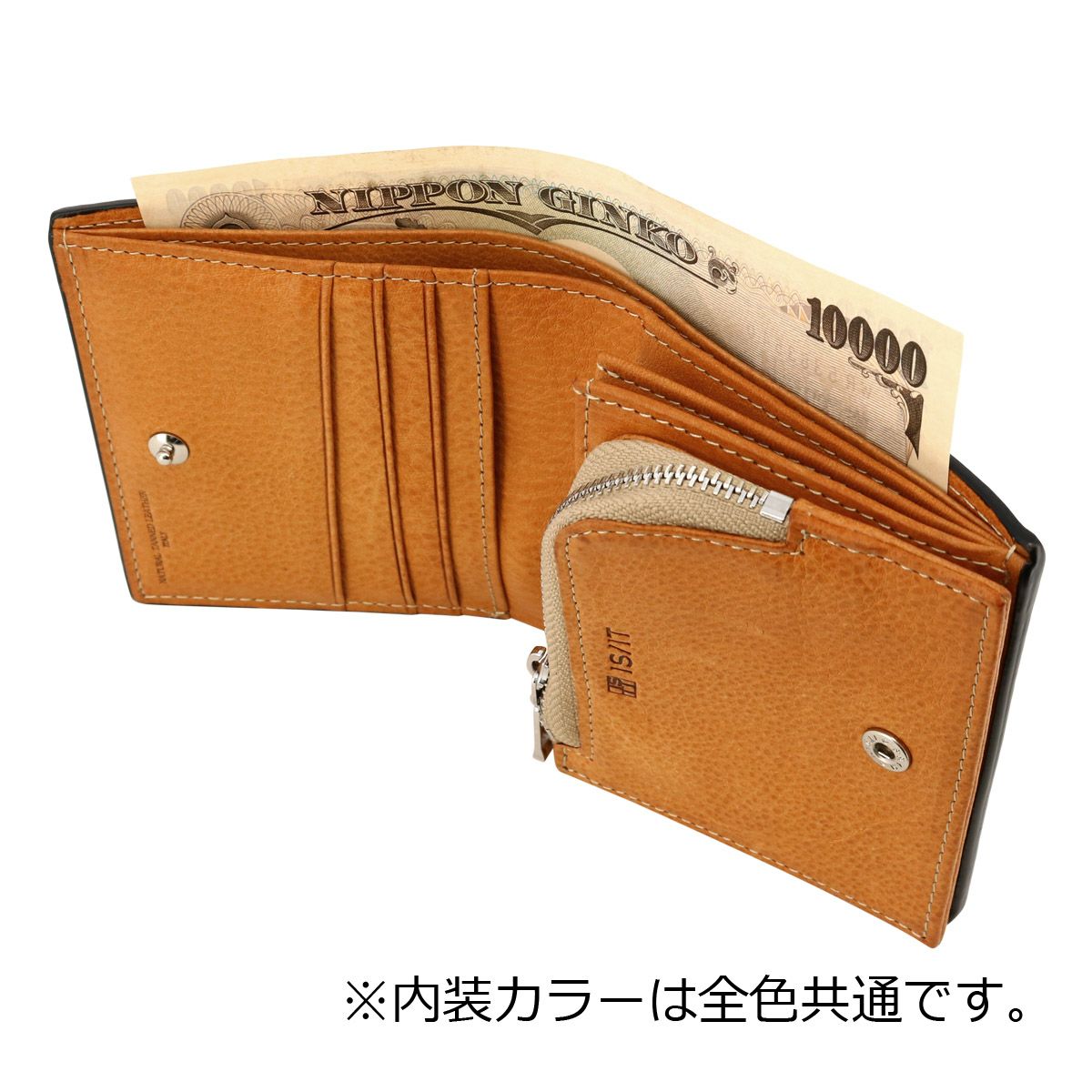 イズイット 財布 二つ折り 本革 ミニ財布 メンズ 974612 ヒッチ IS/IT