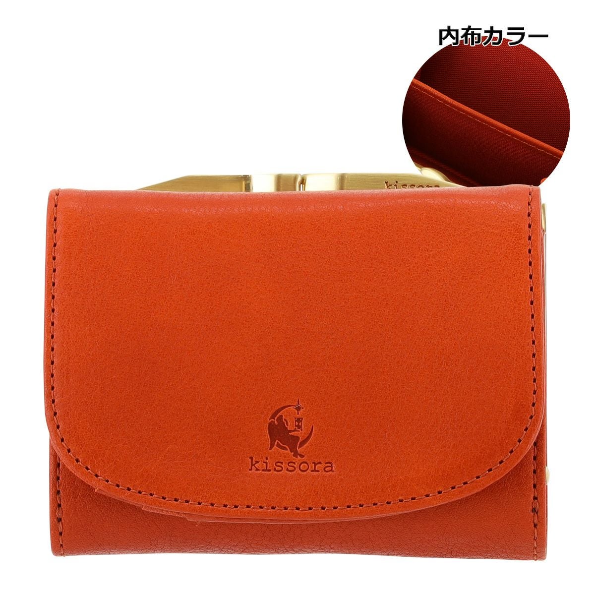 kissora オレンジ ミニ財布 日本製 キソラ ミニ財布 三つ折り ベリッシマ レディース KISP-007 kissora