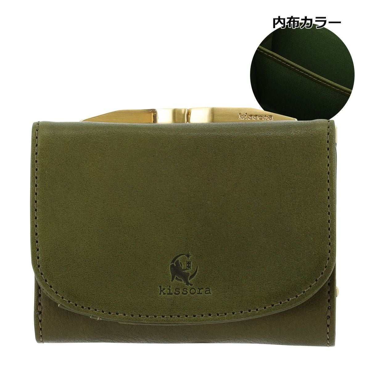 キソラ ミニ財布 三つ折り ベリッシマ レディース KISP-007 kissora