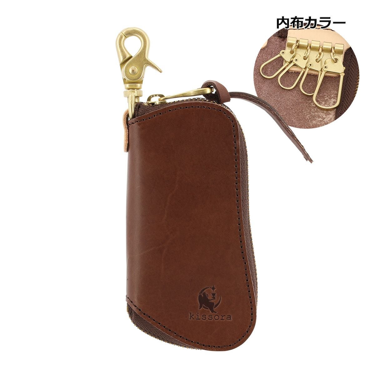 キソラ キーポーチ ピボット メンズ レディース KIIS-124 kissora