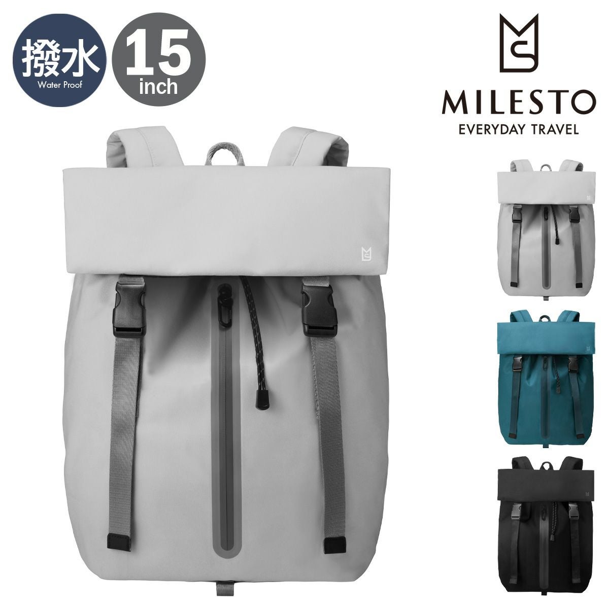 リュック MILESTO関連商品 | サックスバー SAC