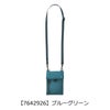 【7642926】ブルーグリーン