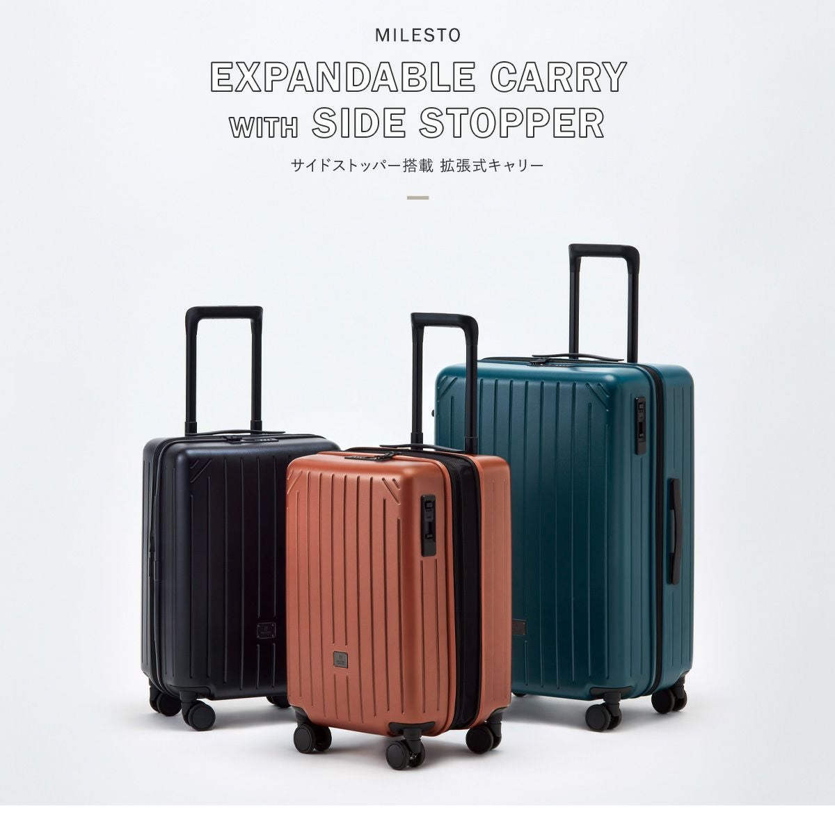 ミレスト スーツケース 機内持ち込み 41L 54.5cm 3kg ユーティリティ