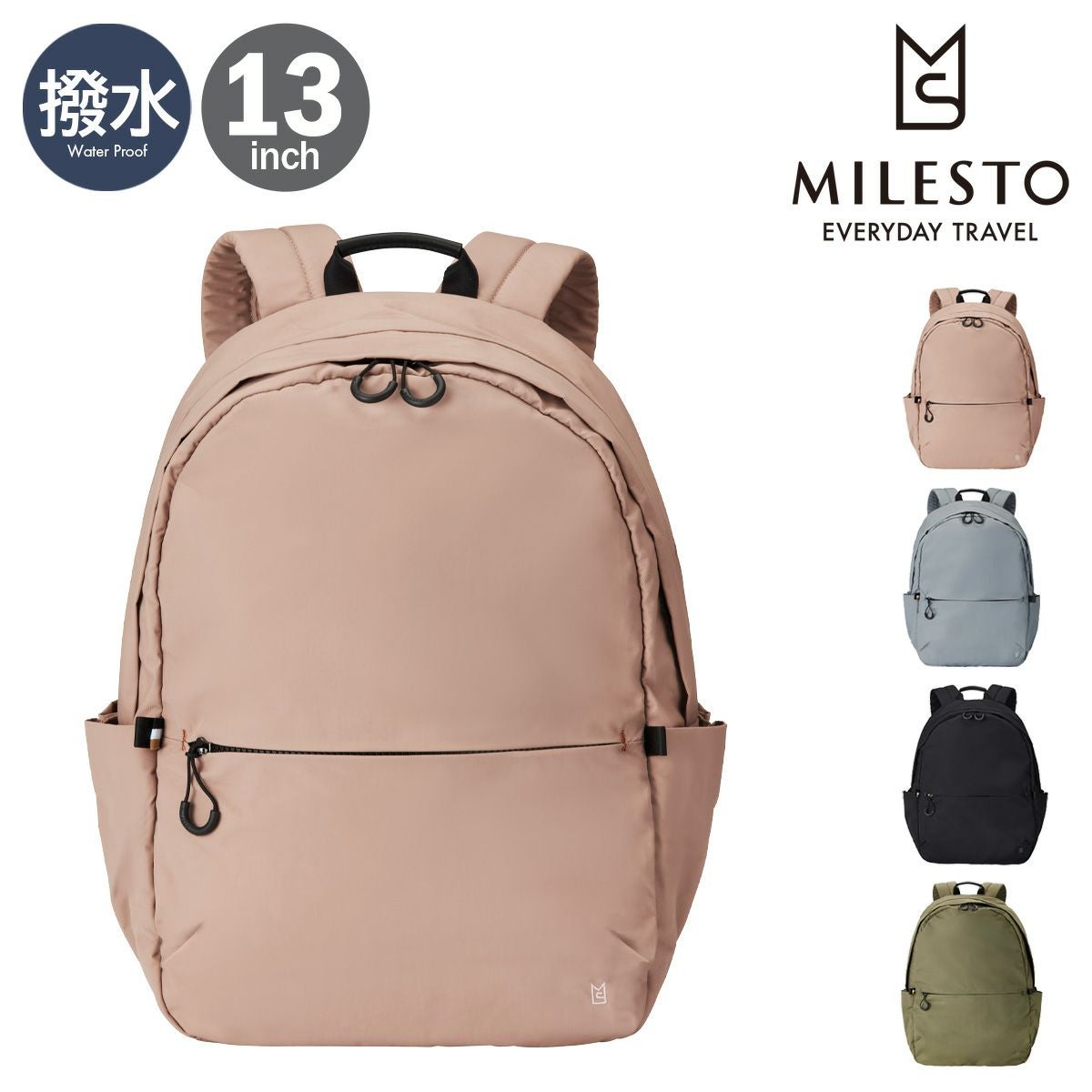 ミレスト リュック 13インチ トロット レディース メンズ MLS880
