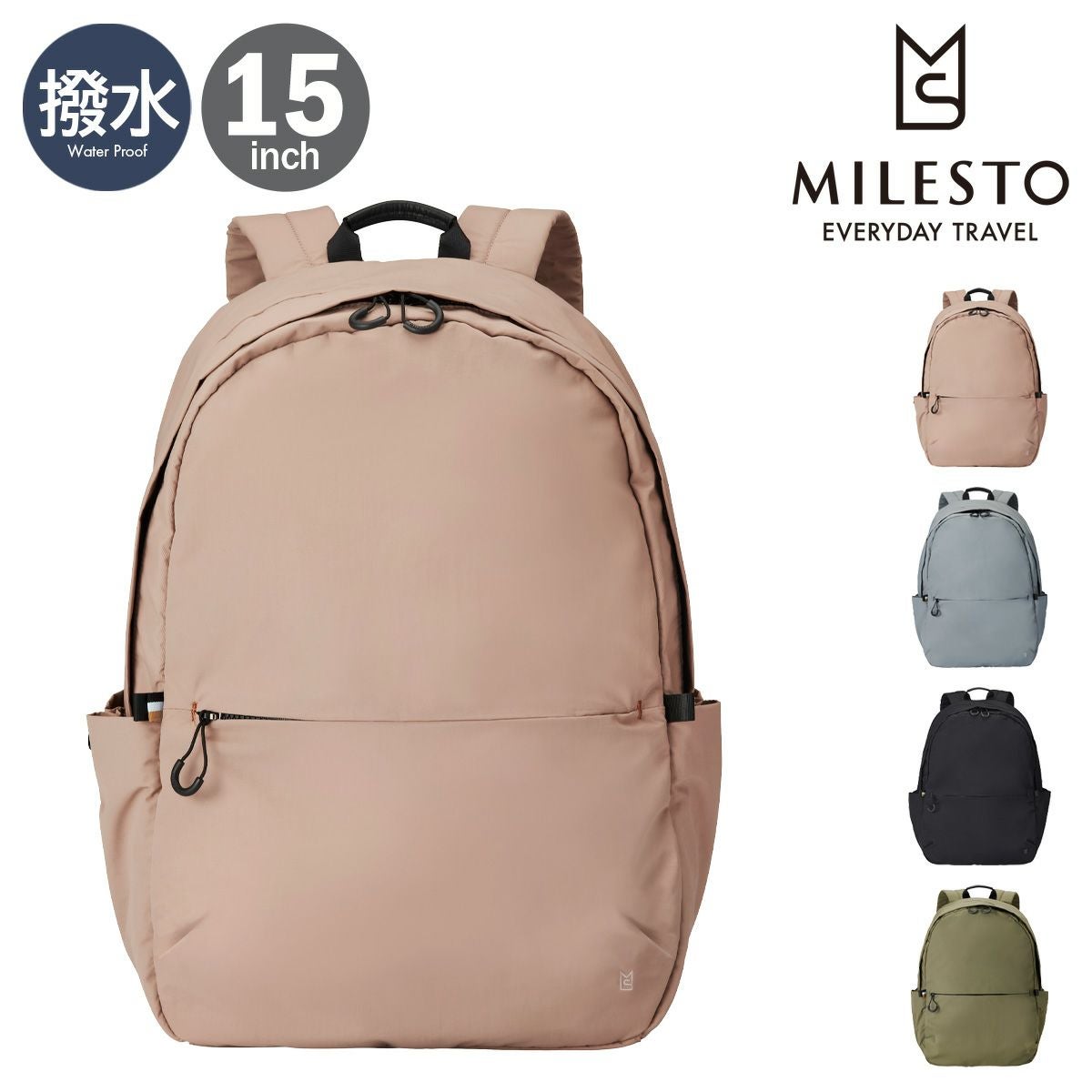 ミレスト リュック 15インチ トロット レディース メンズ MLS881