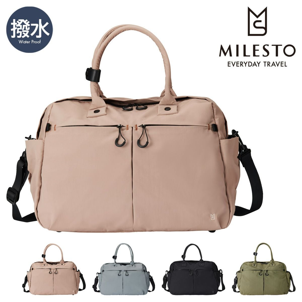 ミレスト ボストンバッグ 2WAY トロット レディース メンズ MLS882