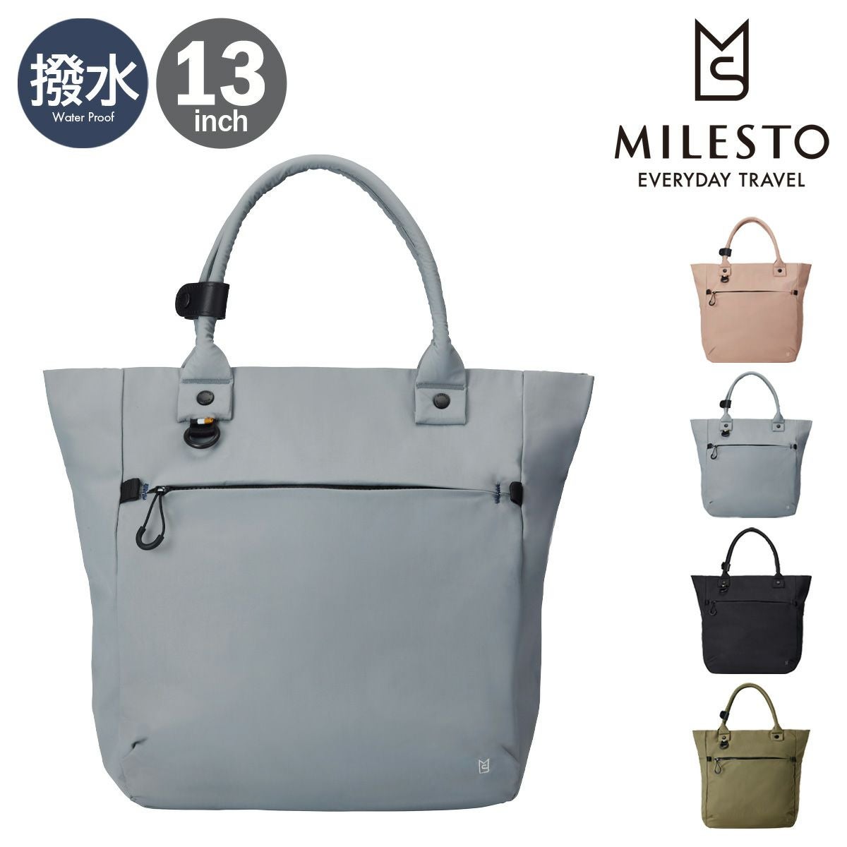 ミレスト トートバッグ 13インチ トロット レディース メンズ MLS886