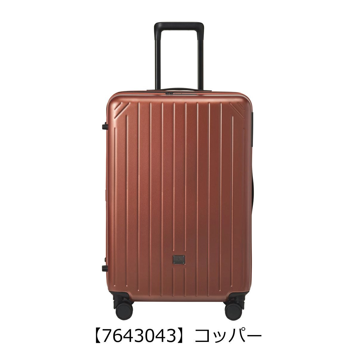 ミレスト スーツケース 81L 68.5cm 4.25kg ユーティリティ レディース
