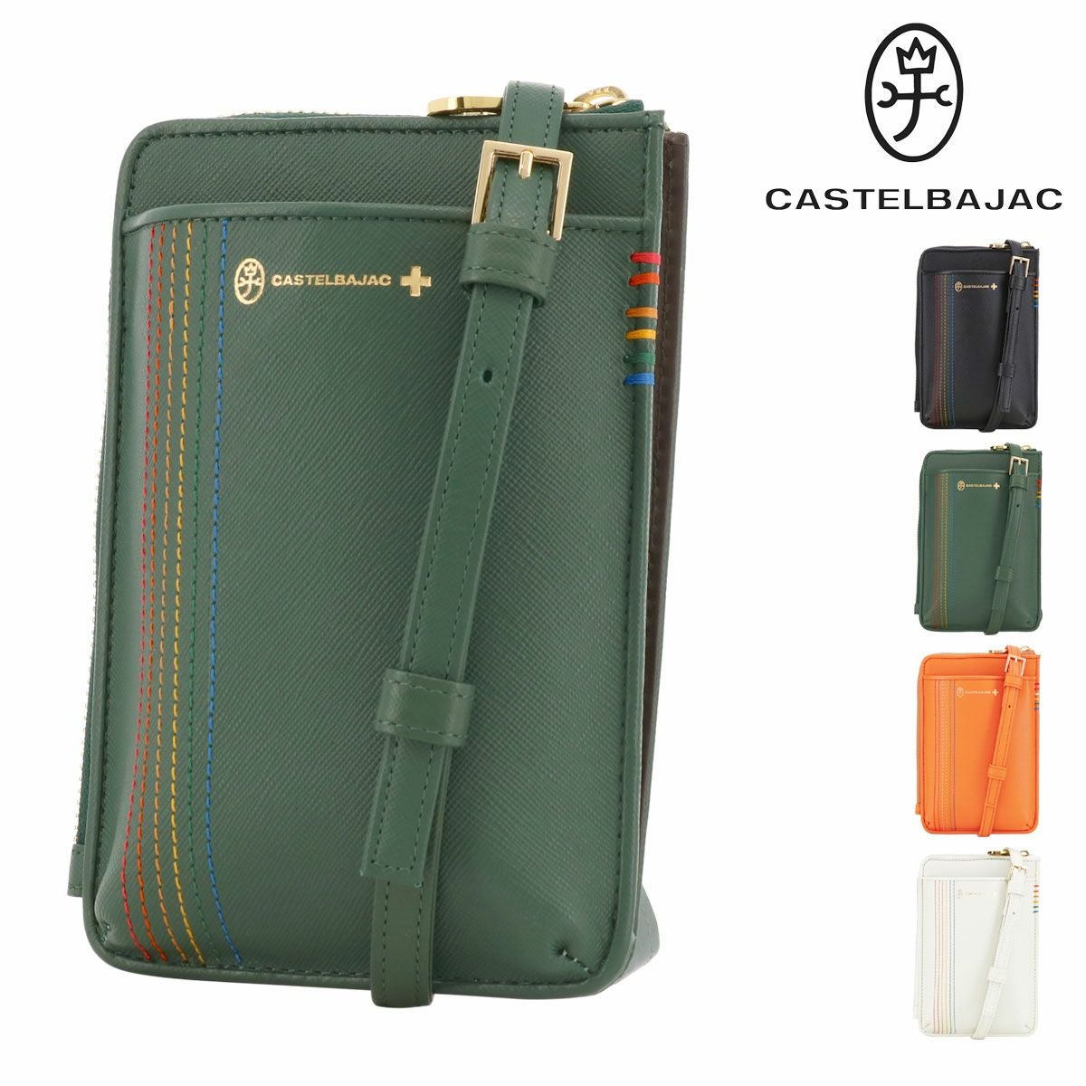 【新品未使用級】カステルバジャック　ヨットシリーズ　ボディーバッグ　限定色　緑 CASTELBAJAC（カステルバジャック） 25％OFFクーポン配布中 Yacht