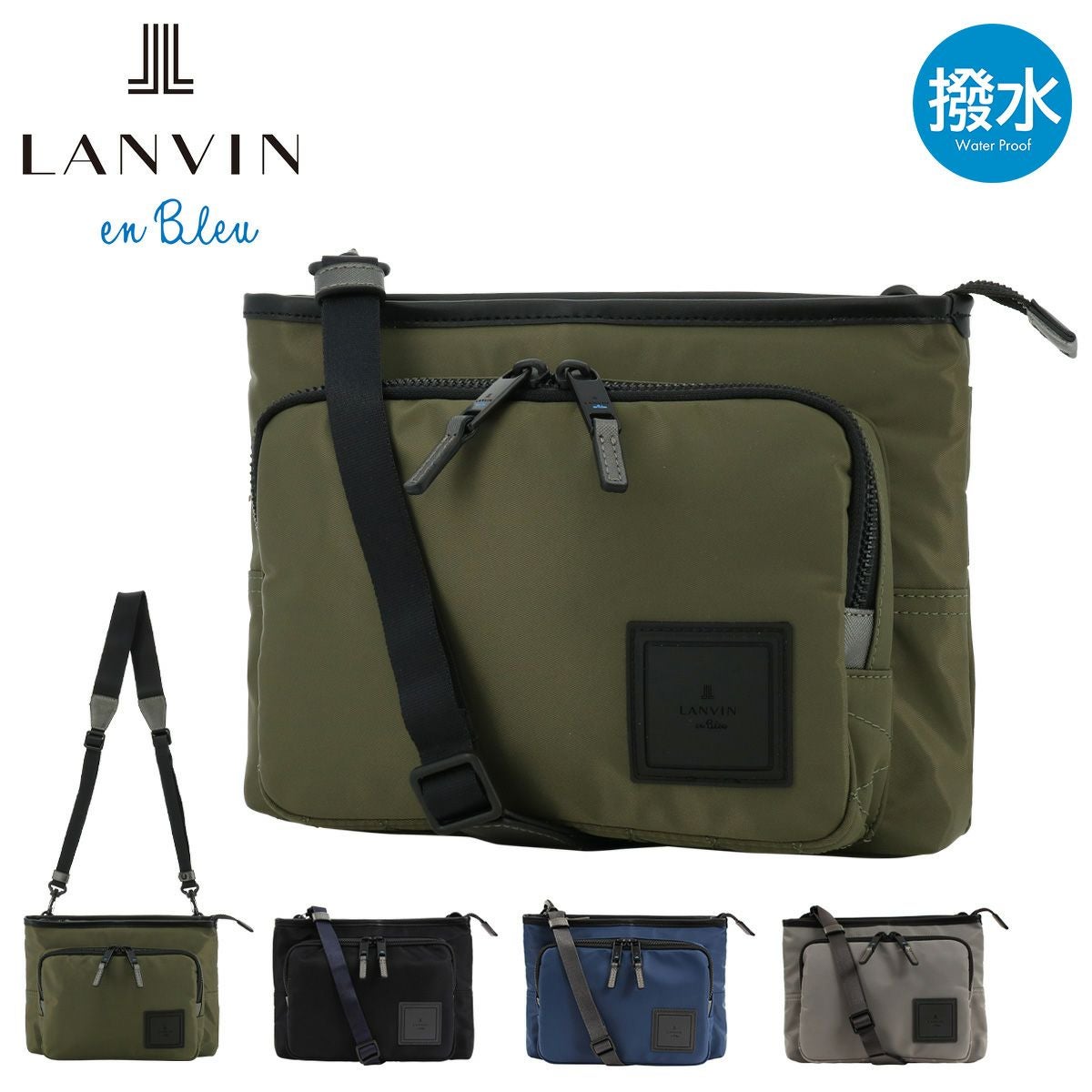 ランバンオンブルー　ブランリー サコッシュ　ショルダー　バッグ セール】 ブランリー サコッシュ （ショルダーバッグ）｜LANVIN en