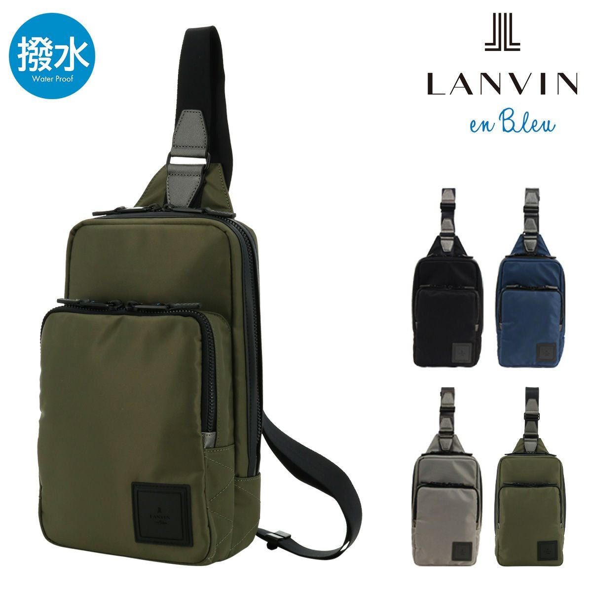 【美品】　LANVIN ボディバッグ カーキ セール】 パデッドボディバッグ （その他小物）｜LANVIN en Bleu