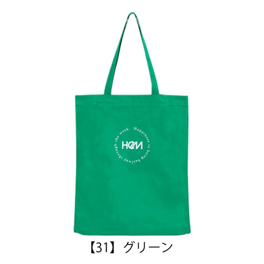 【31】グリーン