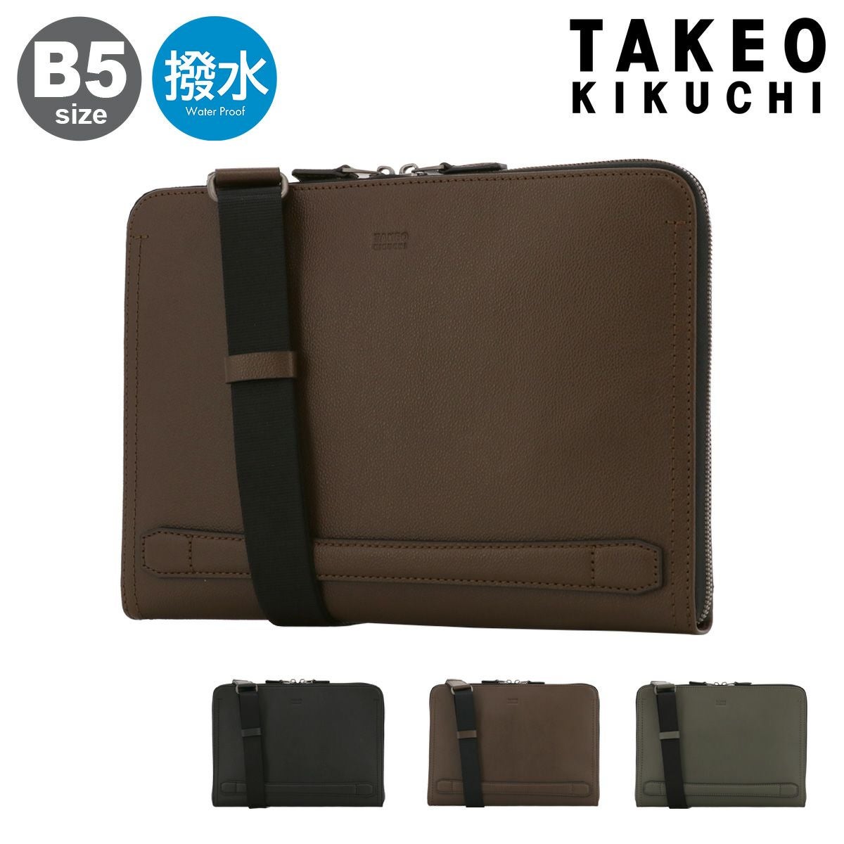 タケオキクチ クラッチバッグ B5 2WAY 撥水 メンズ 本革 738212