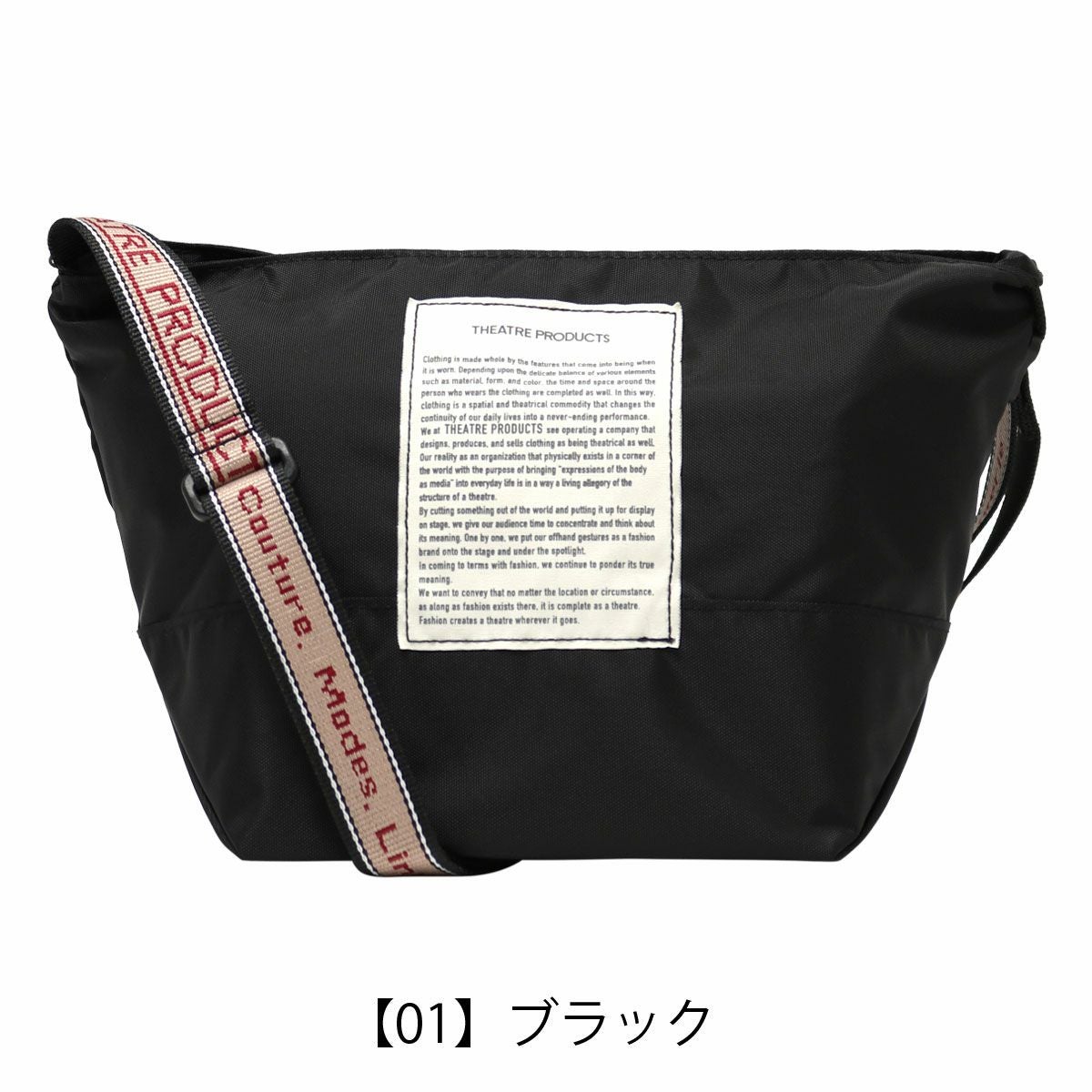 【01】ブラック