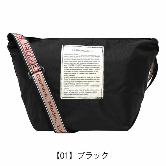 【01】ブラック