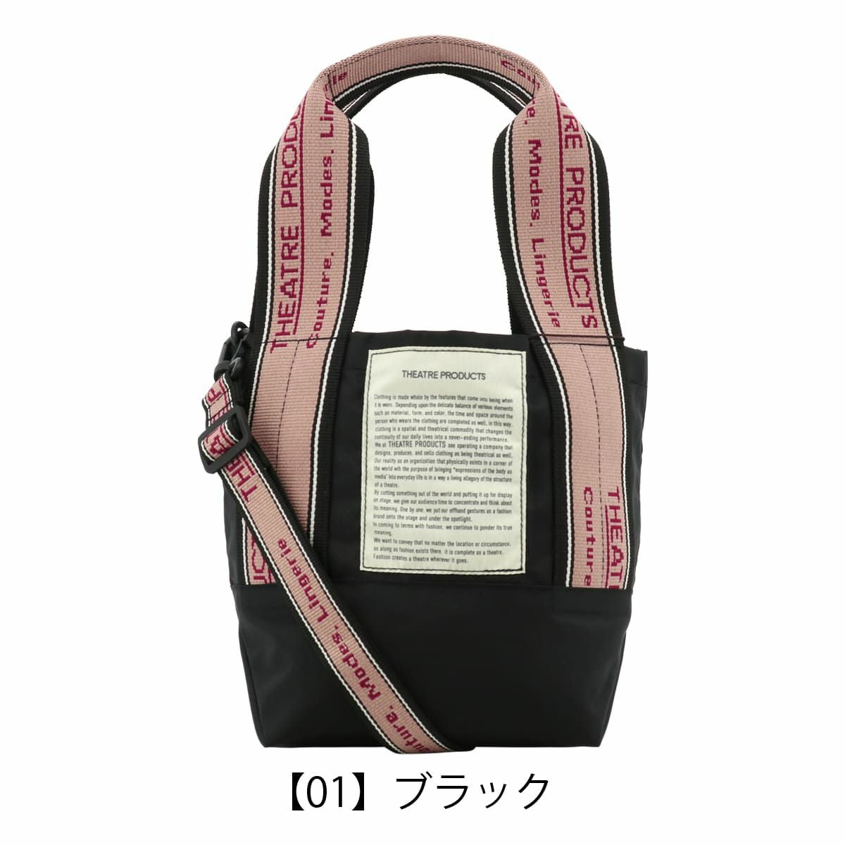 シアタープロダクツ THEATRE PRODUCTS（シアタープロダクツ） ショルダーバッグ バッグ