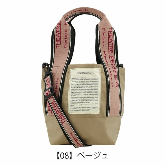 【08】ベージュ